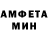 Метамфетамин Methamphetamine ShaddowOfYours