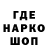 Codein напиток Lean (лин) Alistor1337