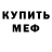 Кетамин VHQ Kenny Jensen