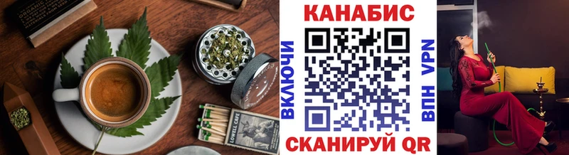 Печенье с ТГК конопля  МЕГА ONION  Артёмовск 