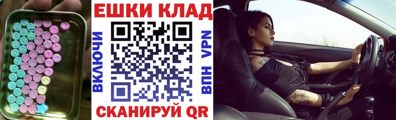 Ecstasy 99%  Артёмовск 