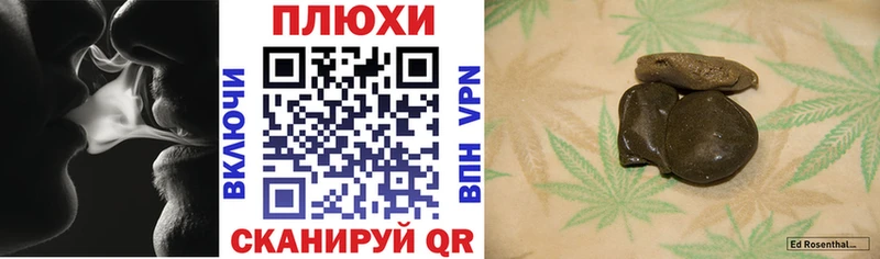 ГАШ hashish  Артёмовск 