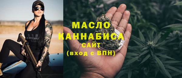 метамфетамин Аркадак