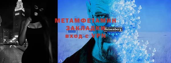 метамфетамин Аркадак