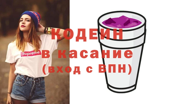 метамфетамин Аркадак