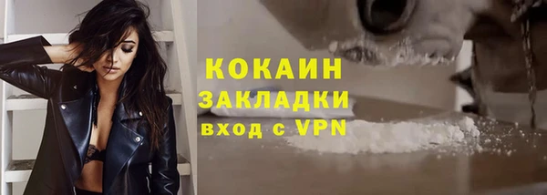 метамфетамин Аркадак