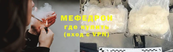 сатива Армянск