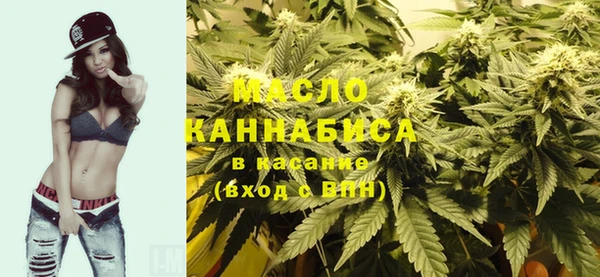 метамфетамин Аркадак