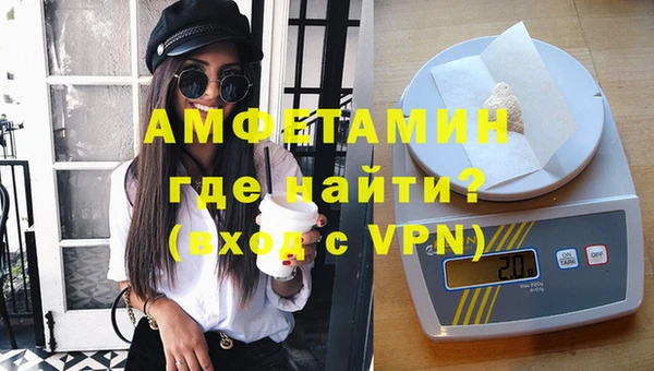 метамфетамин Аркадак