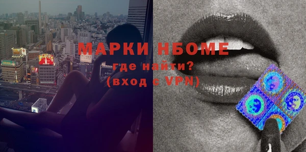 метамфетамин Аркадак