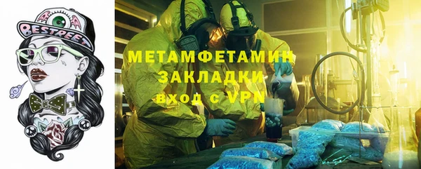 сатива Армянск