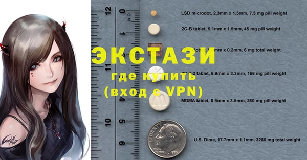 метамфетамин Аркадак