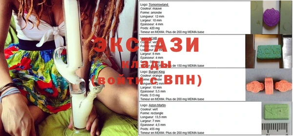 сатива Армянск