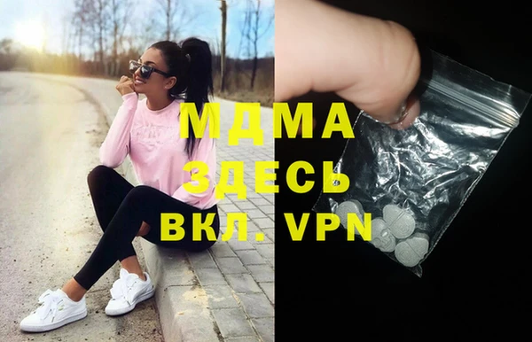 метамфетамин Аркадак
