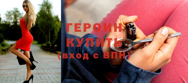 сатива Армянск
