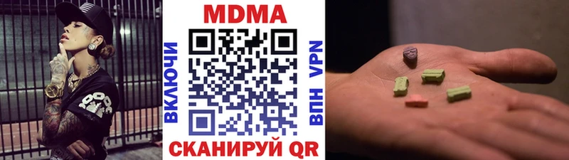 МДМА молли  Артёмовск 
