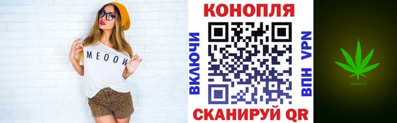 Шишки марихуана планчик  даркнет сайт  Артёмовск 